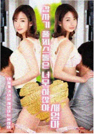 锈色残响缩略图